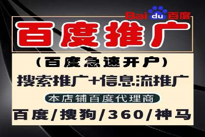 竞价推广实战：案例分享提升广告效果